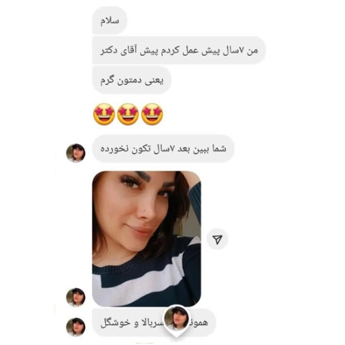 رضایت بیماران عمل بینی