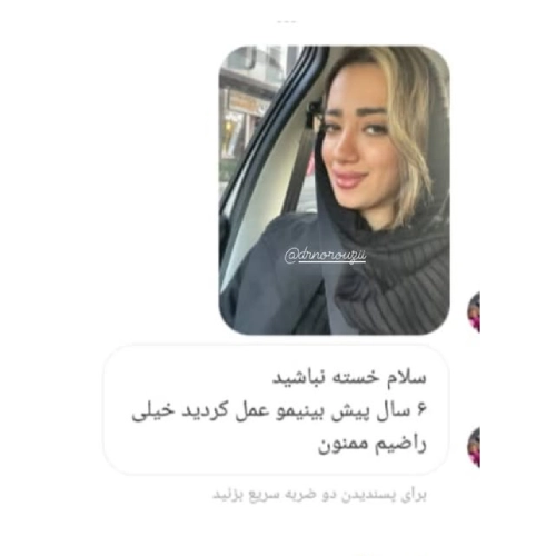 رضایت بیماران