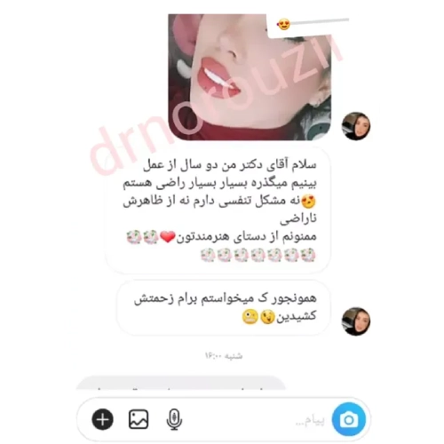 رضایت بیماران دکتر نوروزی