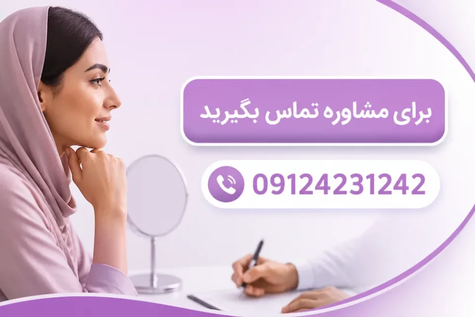 نمای توضیحی درباره ۱۰. ارتباط شما با پزشک مهم است