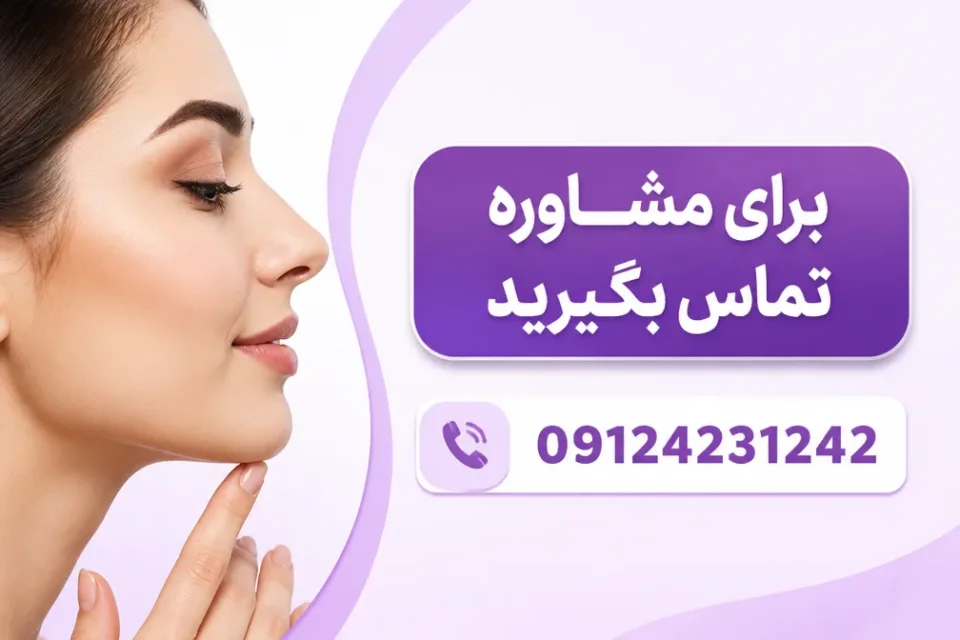 نمای توضیحی درباره سؤال نهم: نمونهکار مشابه بینی من دارید